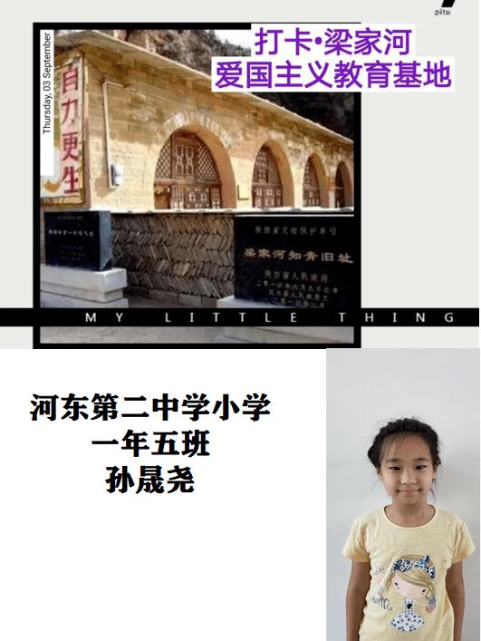 淘气兔救援